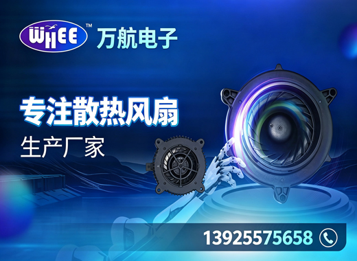 万航电子阳江线上分站